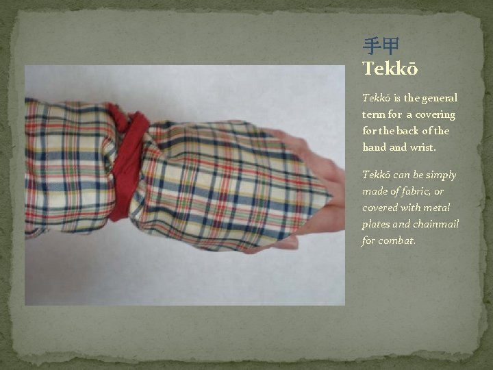 手甲 Tekkō is the general term for a covering for the back of the