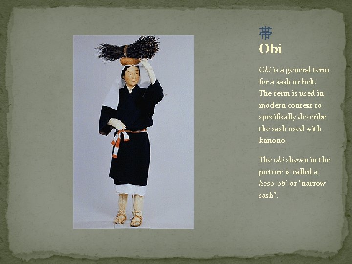 帯 Obi is a general term for a sash or belt. The term is