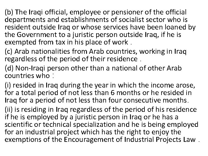 (b) The Iraqi official, employee or pensioner of the official departments and establishments of