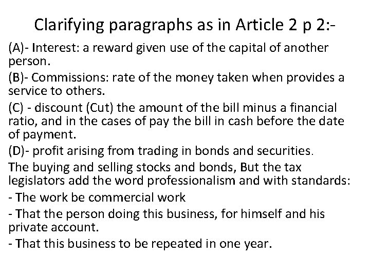 Clarifying paragraphs as in Article 2 p 2: (A)- Interest: a reward given use