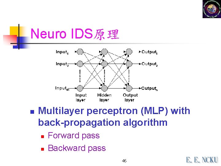 Neuro IDS原理 n Multilayer perceptron (MLP) with back-propagation algorithm n n Forward pass Backward
