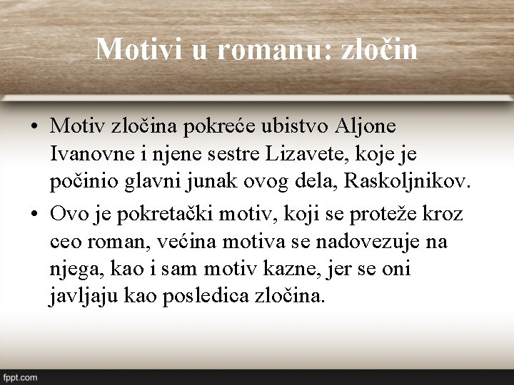 Motivi u romanu: zločin • Motiv zločina pokreće ubistvo Aljone Ivanovne i njene sestre Motivi u romanu: zločin • Motiv zločina pokreće ubistvo Aljone Ivanovne i njene sestre
