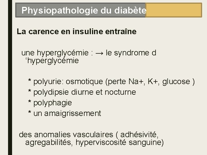 Physiopathologie du diabète La carence en insuline entraîne une hyperglycémie : → le syndrome