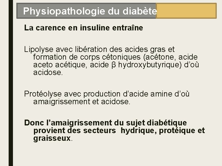 Physiopathologie du diabète La carence en insuline entraîne Lipolyse avec libération des acides gras