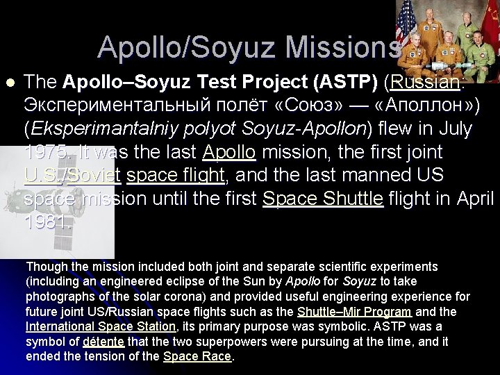 Apollo/Soyuz Missions l The Apollo–Soyuz Test Project (ASTP) (Russian: Экспериментальный полёт «Союз» — «Аполлон»