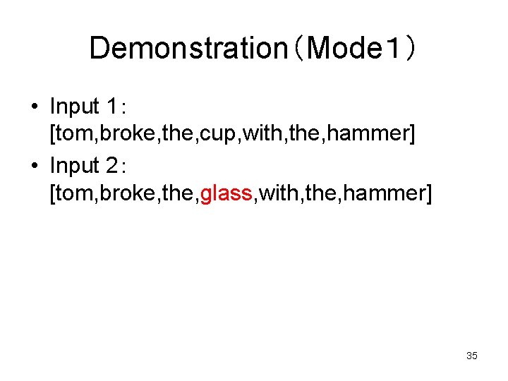 Demonstration（Mode１） • Input 1： [tom, broke, the, cup, with, the, hammer] • Input 2：