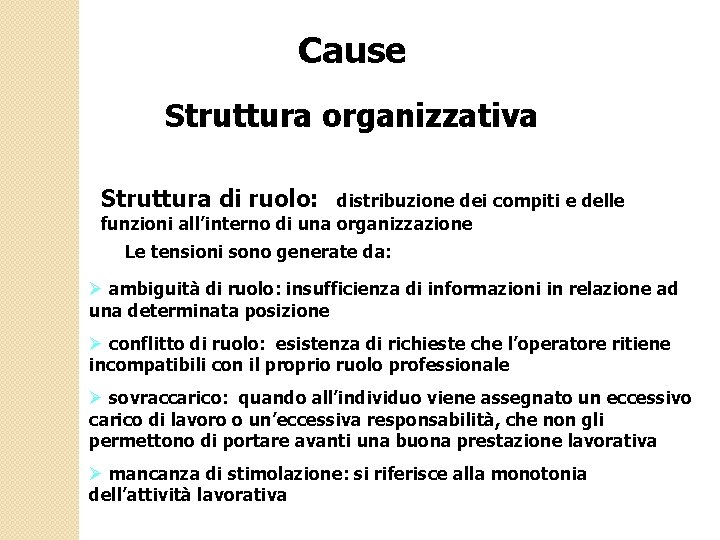 Cause Struttura organizzativa Struttura di ruolo: distribuzione dei compiti e delle funzioni all’interno di