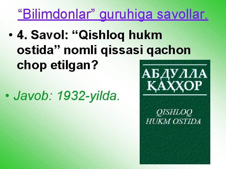 “Bilimdonlar” guruhiga savollar. • 4. Savol: “Qishloq hukm ostida” nomli qissasi qachon chop etilgan?