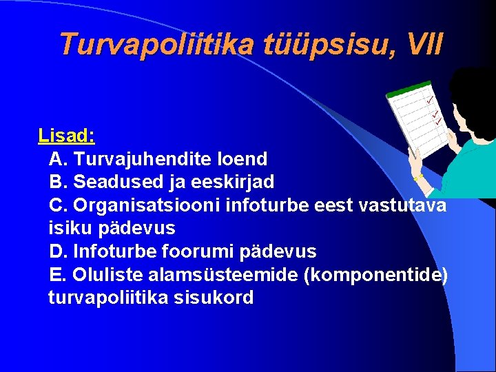 Turvapoliitika tüüpsisu, VII Lisad: A. Turvajuhendite loend B. Seadused ja eeskirjad C. Organisatsiooni infoturbe