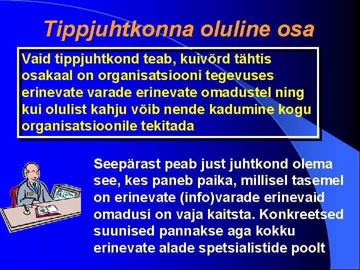 Tippjuhtkonna oluline osa Vaid tippjuhtkond teab, kuivõrd tähtis osakaal on organisatsiooni tegevuses erinevate varade