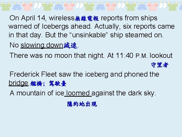 On April 14, wireless無線電報 reports from ships warned of Icebergs ahead. Actually, six reports