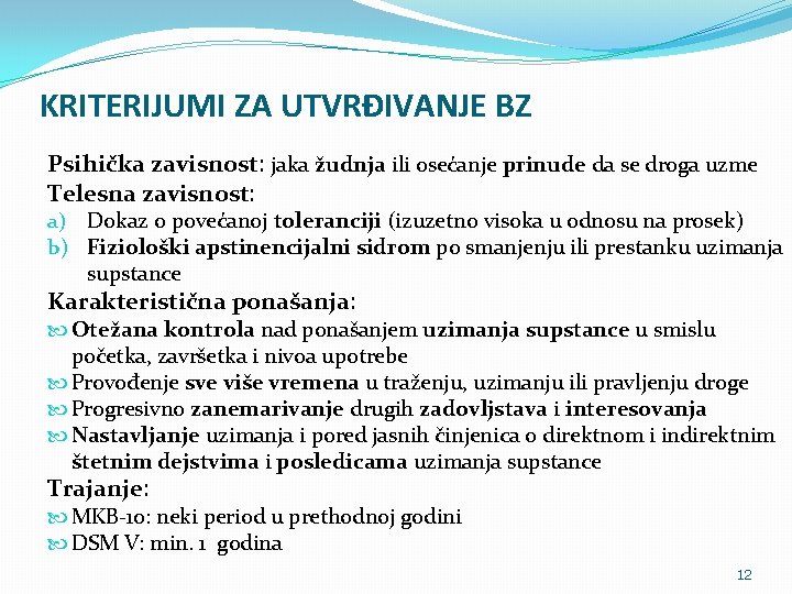 KRITERIJUMI ZA UTVRĐIVANJE BZ Psihička zavisnost: jaka žudnja ili osećanje prinude da se droga