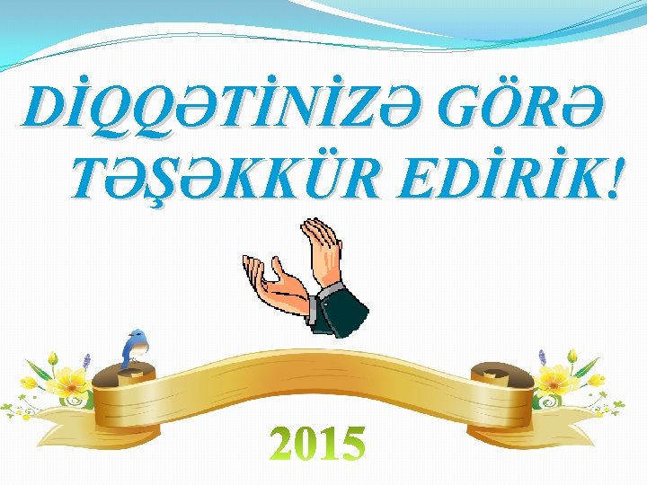 DİQQƏTİNİZƏ GÖRƏ TƏŞƏKKÜR EDİRİK! 