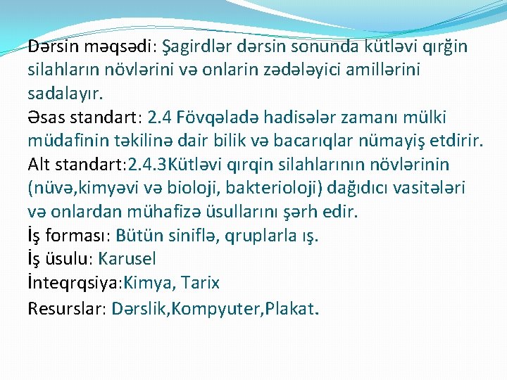 Dərsin məqsədi: Şagirdlər dərsin sonunda kütləvi qırğin silahların növlərini və onlarin zədələyici amillərini sadalayır.