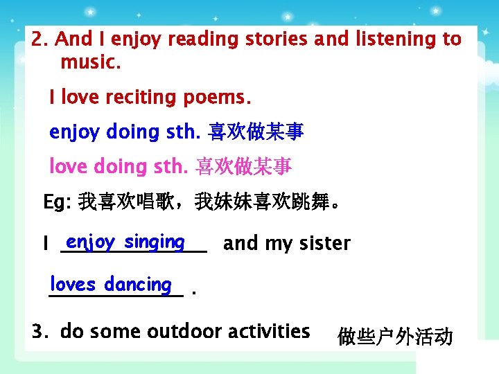 2. And I enjoy reading stories and listening to music. I love reciting poems.