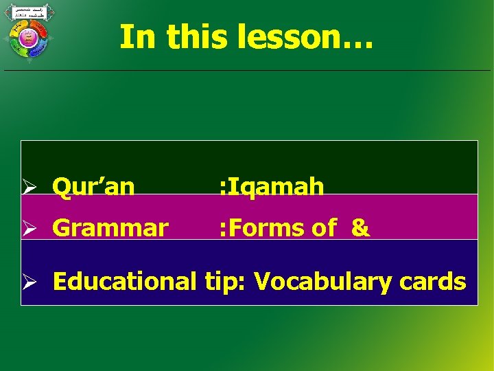 In this lesson… Ø Qur’an : Iqamah Ø Grammar : Forms of & Ø