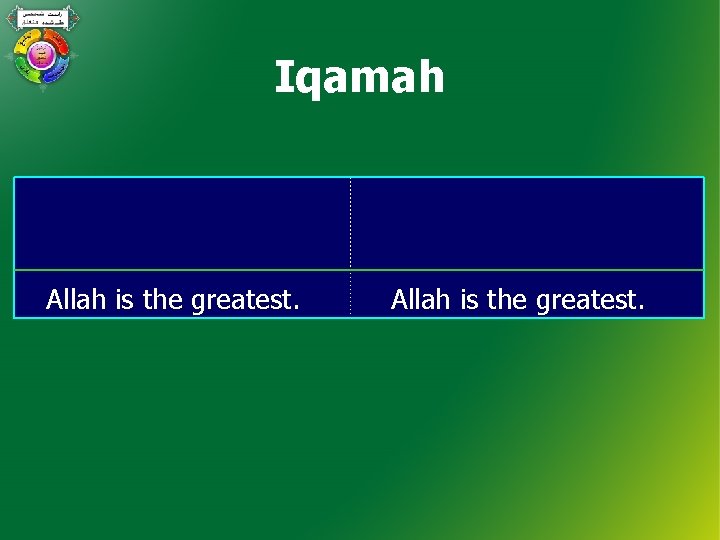 Iqamah Allah is the greatest. 