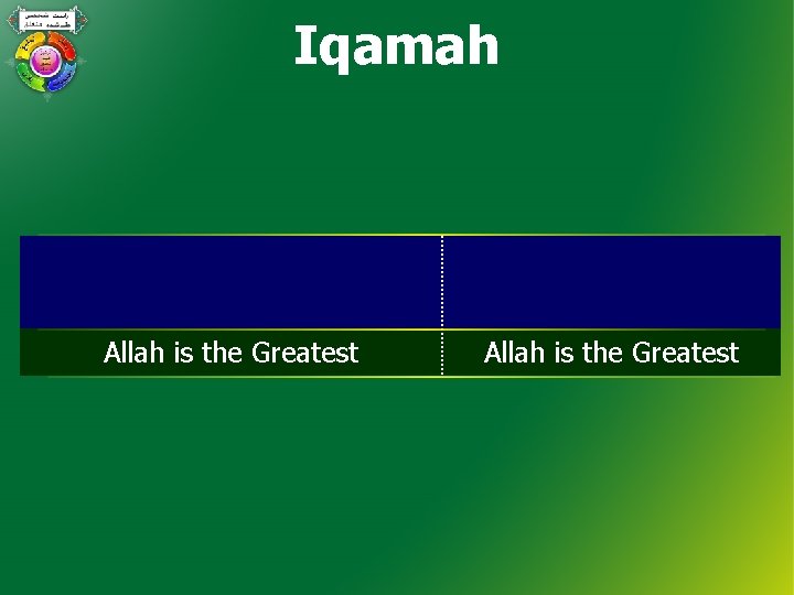 Iqamah Allah is the Greatest 