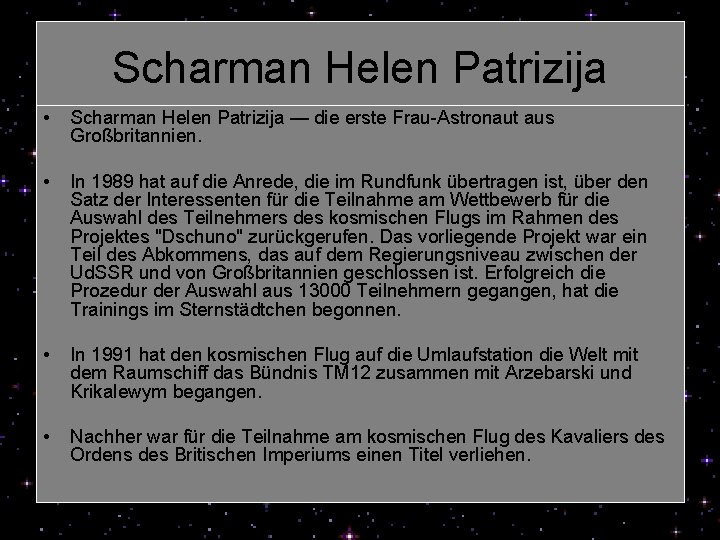 Scharman Helen Patrizija • Scharman Helen Patrizija — die erste Frau-Astronaut aus Großbritannien. •