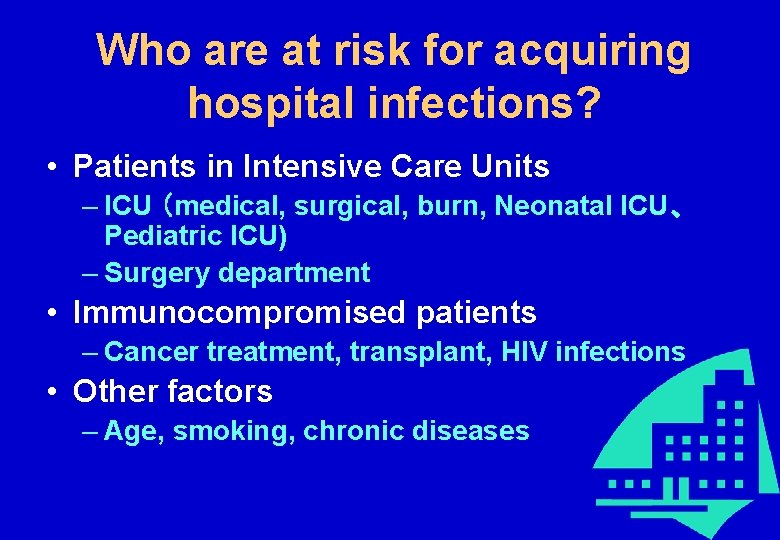 Who are at risk for acquiring hospital infections? • Patients in Intensive Care Units