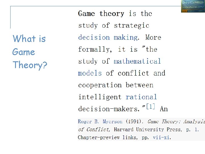 What is Game Theory? 