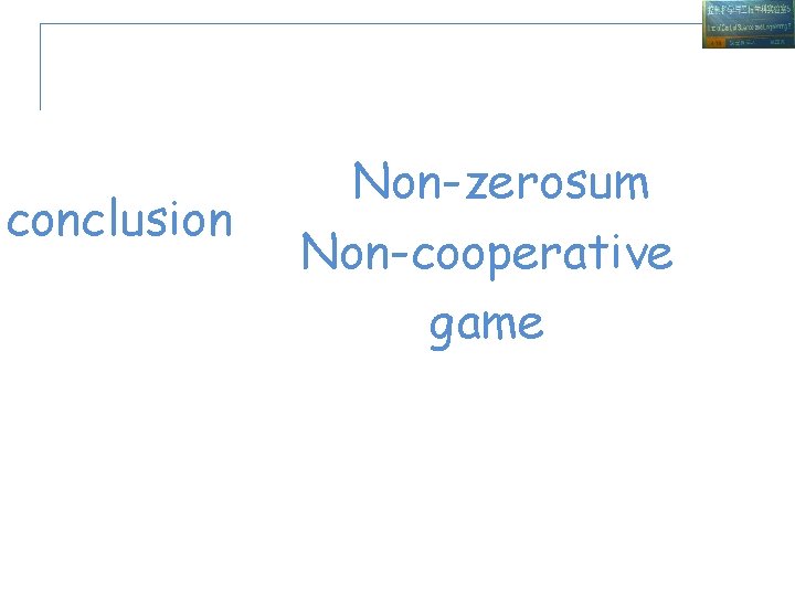 conclusion Non-zerosum Non-cooperative game 