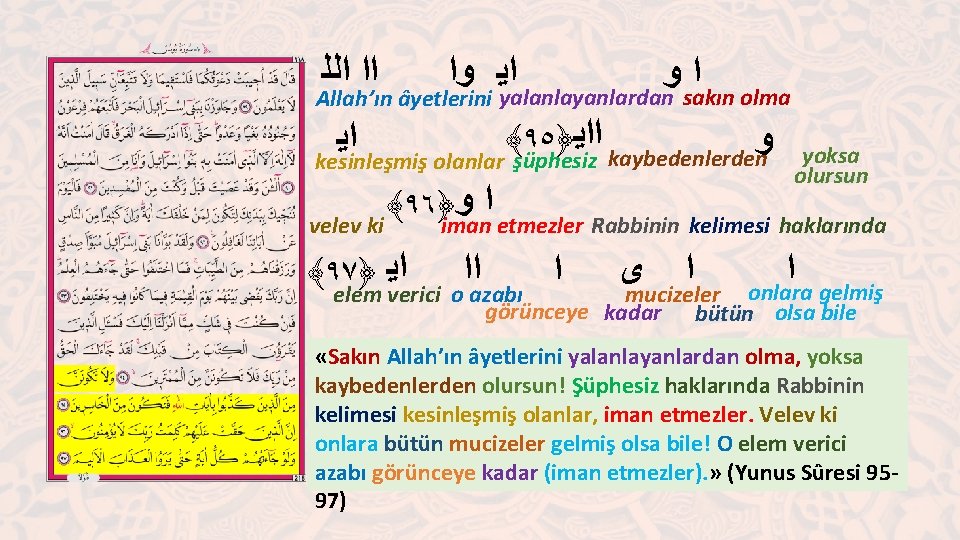  ﺍﻳ ﻭﺍ ﺍﺍ ﺍﻟﻠ ﺍﻭ Allah’ın âyetlerini yalanlayanlardan sakın olma ﴾٩٥﴿ ﺍﺍﻳ ﻭ