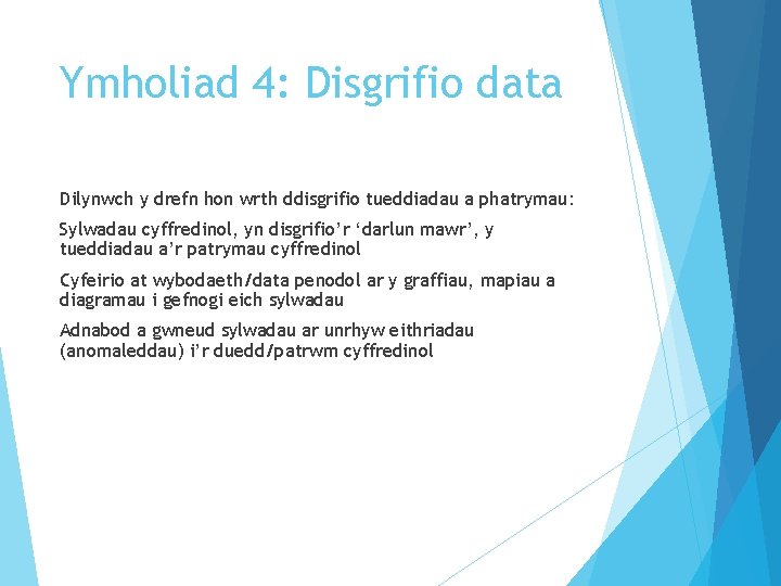 Ymholiad 4: Disgrifio data Dilynwch y drefn hon wrth ddisgrifio tueddiadau a phatrymau: Sylwadau