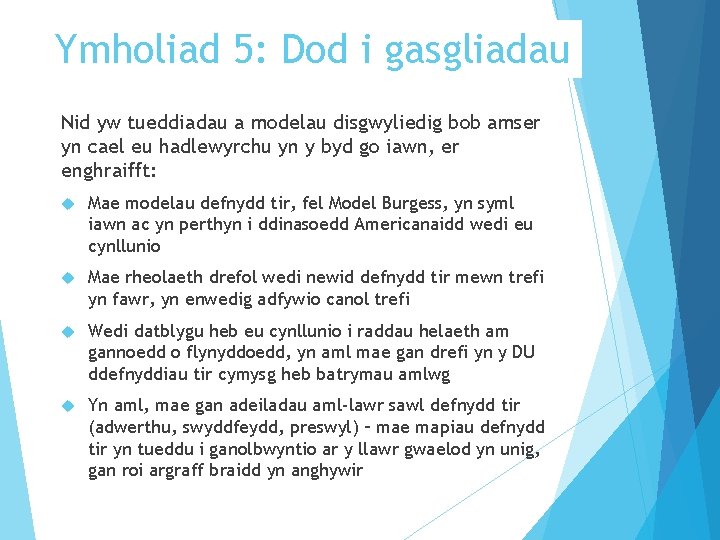 Ymholiad 5: Dod i gasgliadau Nid yw tueddiadau a modelau disgwyliedig bob amser yn