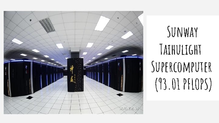 Sunway Taihulight Supercomputer (93. 01 PFLOPS) Sunway Taihulight Supercomputer (93. 01 PFLOPS)