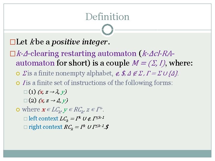 Definition �Let k be a positive integer. �k-Δ-clearing restarting automaton (k-Δcl-RA- automaton for short)