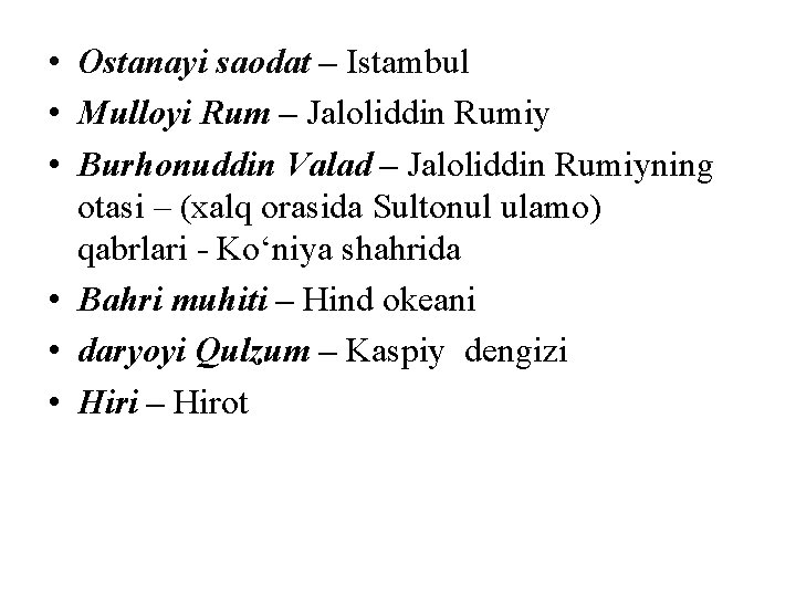  • Ostanayi saodat – Istambul • Mulloyi Rum – Jaloliddin Rumiy • Burhonuddin