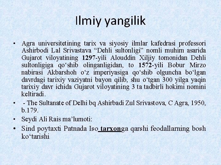 Ilmiy yangilik • Agra universitetining tarix va siyosiy ilmlar kafedrasi professori Ashirbodi Lal Srivastava