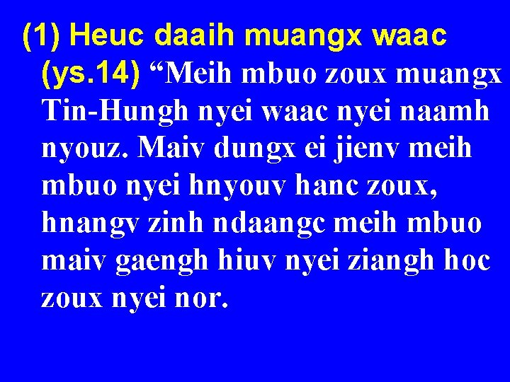 (1) Heuc daaih muangx waac (ys. 14) “Meih mbuo zoux muangx Tin-Hungh nyei waac