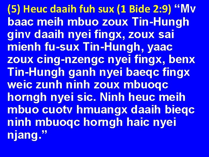(5) Heuc daaih fuh sux (1 Bide 2: 9) “Mv baac meih mbuo zoux