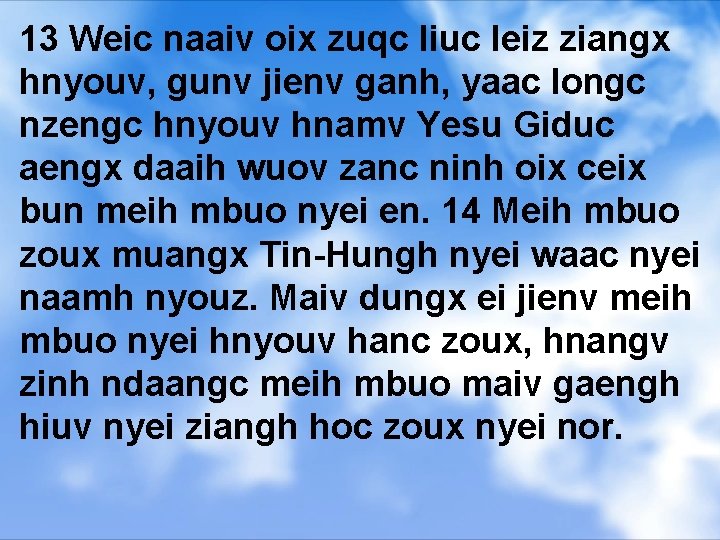 13 Weic naaiv oix zuqc liuc leiz ziangx hnyouv, gunv jienv ganh, yaac longc