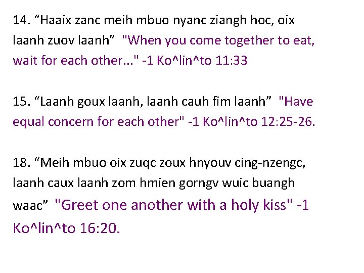 14. “Haaix zanc meih mbuo nyanc ziangh hoc, oix laanh zuov laanh” "When you
