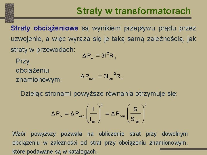 Straty w transformatorach Straty obciążeniowe są wynikiem przepływu prądu przez uzwojenie, a więc wyraża