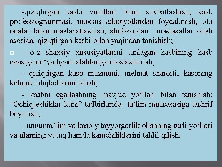 -qiziqtirgan kasbi vakillari bilan suxbatlashish, kasb professiogrammasi, maxsus adabiyotlardan foydalanish, otaonalar bilan maslaxatlashish, shifokordan