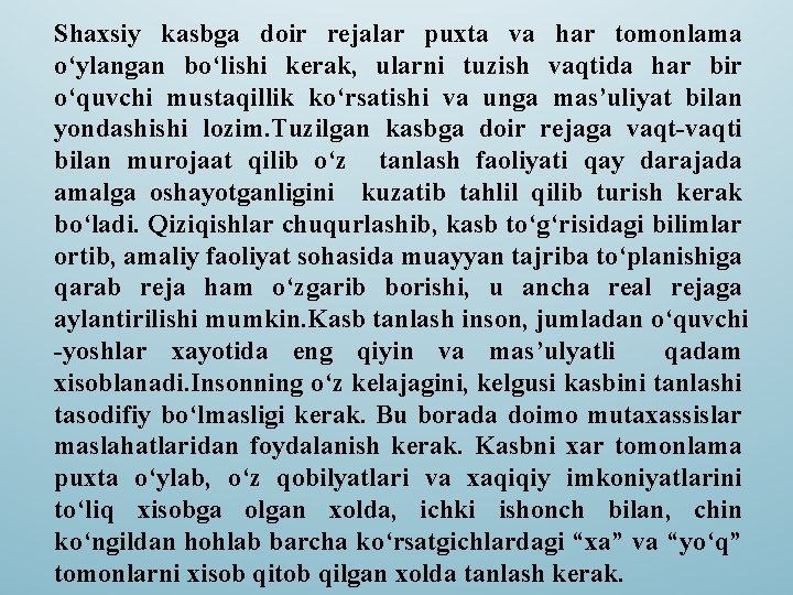 Shaxsiy kasbga doir rejalar puxta va har tomonlama o‘ylangan bo‘lishi kerak, ularni tuzish vaqtida