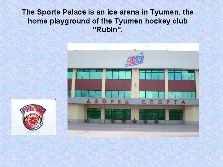 The Sports Palace is an ice arena in Tyumen, the home playground of the