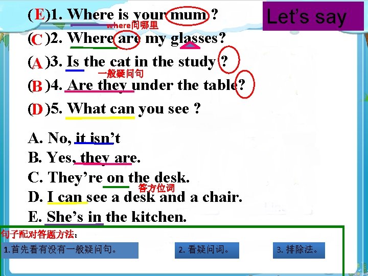 ( E)1. Where is your mum ? where问哪里 (C )2. Where are my glasses?