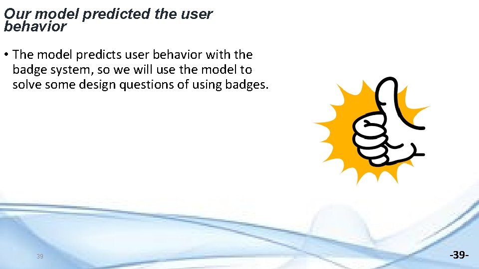 Our model predicted the user behavior • The model predicts user behavior with the
