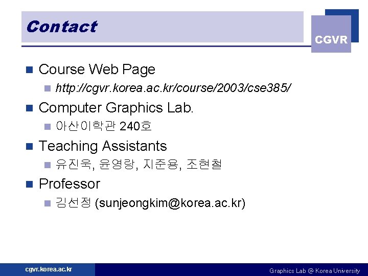 Contact n Course Web Page n n 아산이학관 240호 Teaching Assistants n n http: