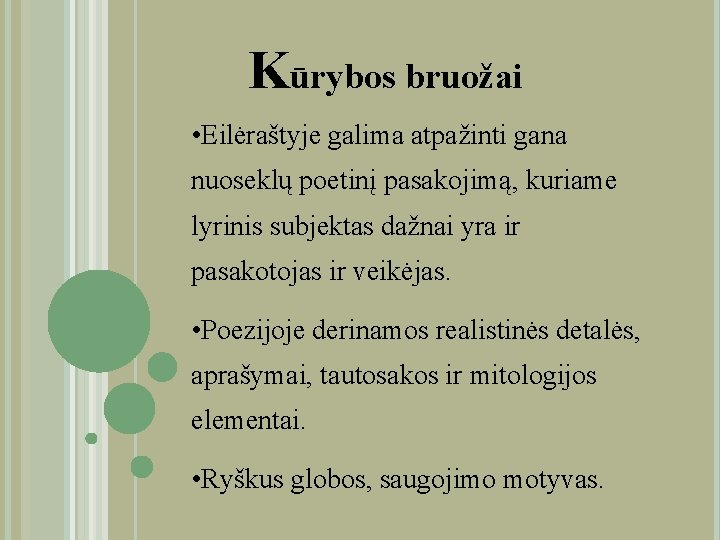 Kūrybos bruožai • Eilėraštyje galima atpažinti gana nuoseklų poetinį pasakojimą, kuriame lyrinis subjektas dažnai