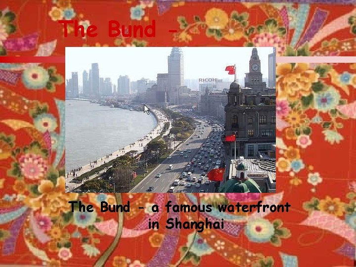 The Bund - a famous waterfront in Shanghai 