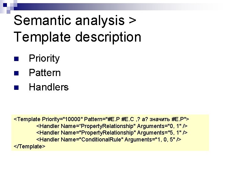 Semantic analysis > Template description n Priority Pattern Handlers <Template Priority="10000" Pattern="#E. P #E.