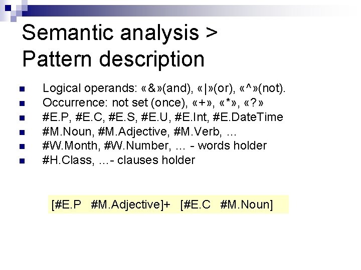 Semantic analysis > Pattern description n n n Logical operands: «&» (and), «|» (or),