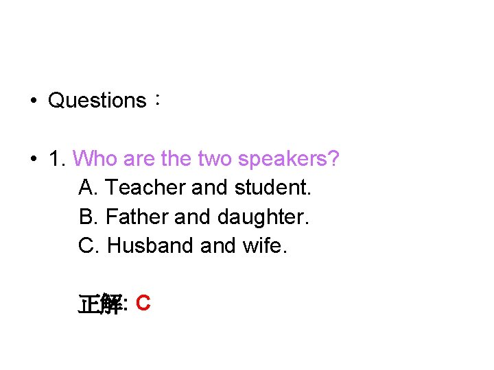 • Questions： • 1. Who are the two speakers? A. Teacher and student.