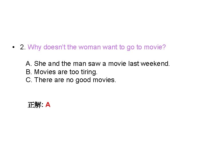  • 2. Why doesn’t the woman want to go to movie? A. She